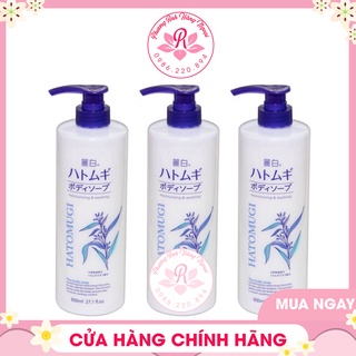 Sữa tắm trắng da Hatomugi, sữa tắm dưỡng thể hạt ý dĩ Nhật Bản 800ml