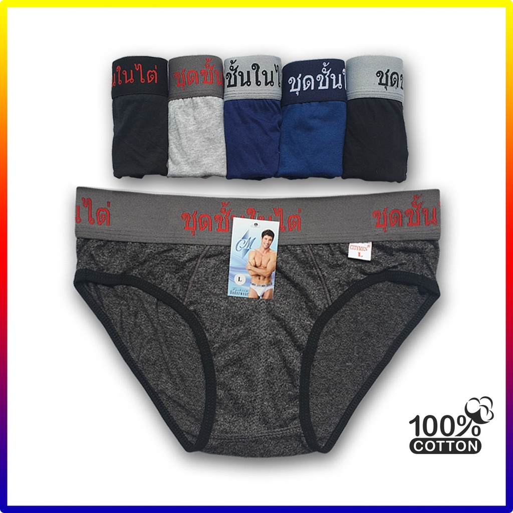 Combo 10 Quần Sịp Nam Lưng Thái Quần Lót Nam Chất Liệu Cotton Quần Lót Co Dãn Hút Mồ Hôi Tốt Cạp Lưng To Nhiều Màu