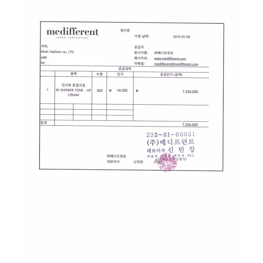 Tắm trắng Hàn Quốc Medifferent | BigBuy360 - bigbuy360.vn