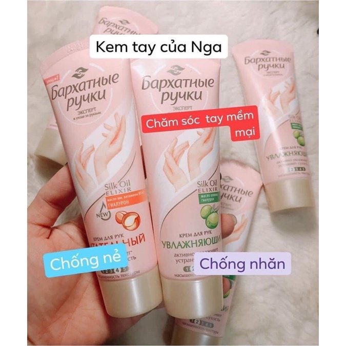 Kem dưỡng tay Nga màu hồng ( tuýp kem dưỡng da tay)