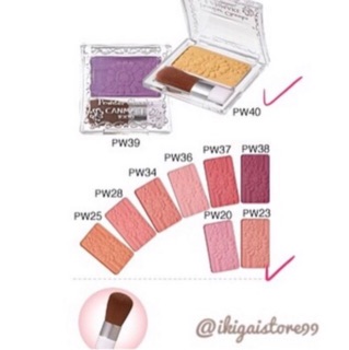Má hồng Shield Powder của Canmake