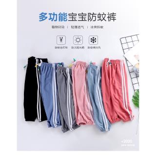 Quần Dài Thể Thao Chống Muỗi Thời Trang Mùa Hè Cho Bé
