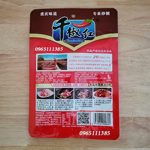Gia Vị Thịt Kho Tàu Tứ Xuyên 100g Đủ Vị