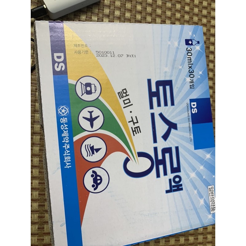 Nước Uống Chống Say Tàu Xe Hàn Quốc DONGSUNG PHARMA | BigBuy360 - bigbuy360.vn