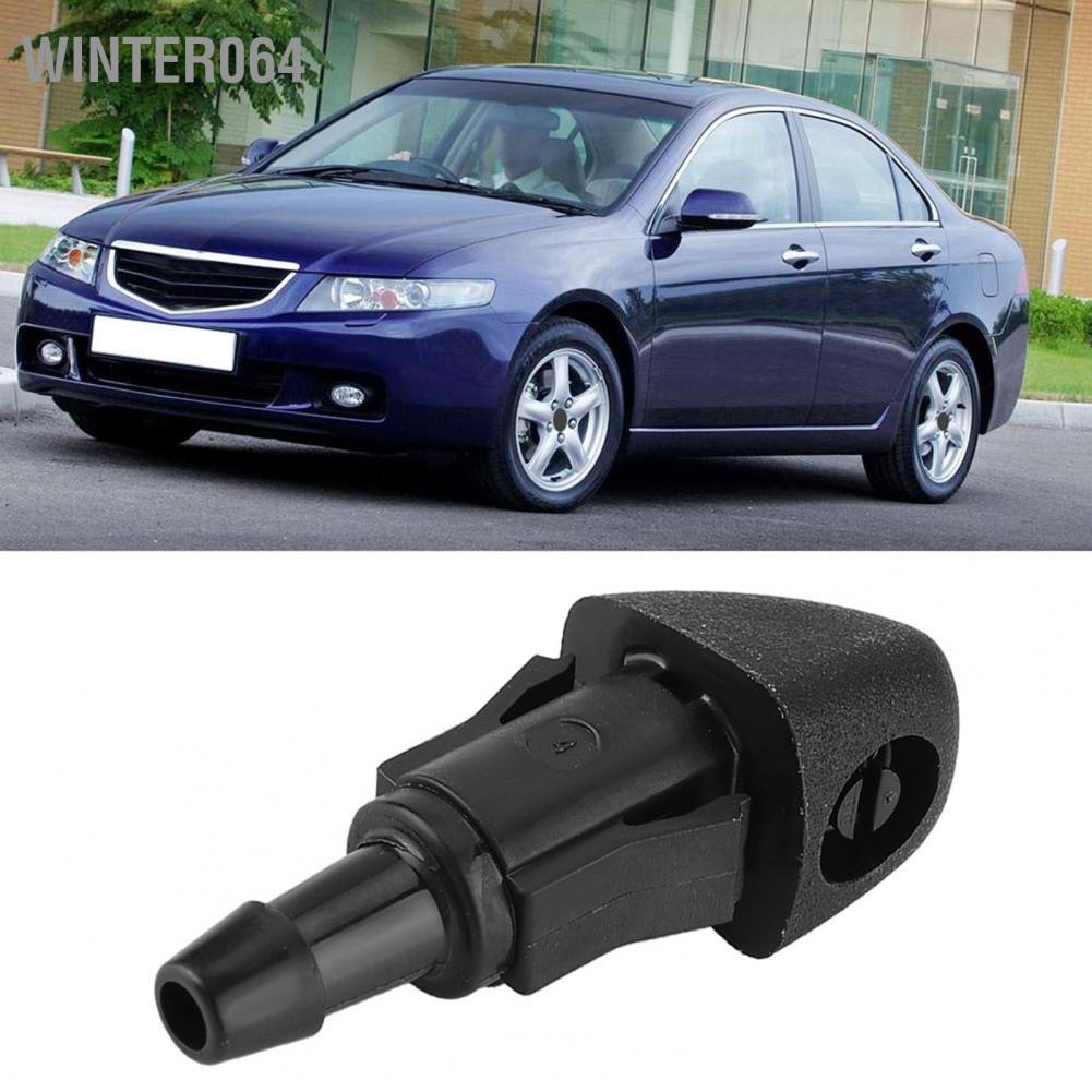 Winter064 Car Windscreen Wiper Washer Spray Nozzle for HONDA ACCORD CIVIC CITY JAZZ PRELUDE