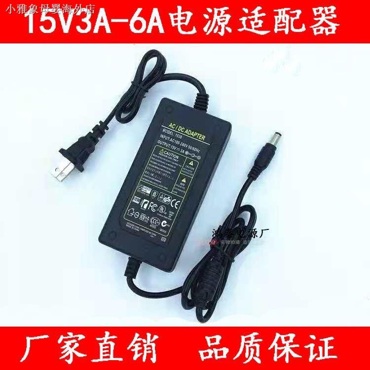 🔥🔥 ❀❡Bộ sạc nguồn 15v 3a / 15V4A / 15V5A / 15v 6a cho Toshiba Us