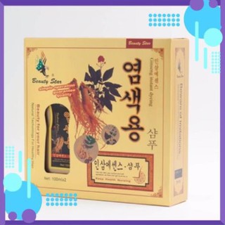 Dầu gội đen tóc nhân sâm Beauty Star Hàn Quốc