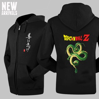 🔥FLASH SALE🔥Mẫu áo khoác Dragonball Z đẹp siêu ngầu HOT nhất