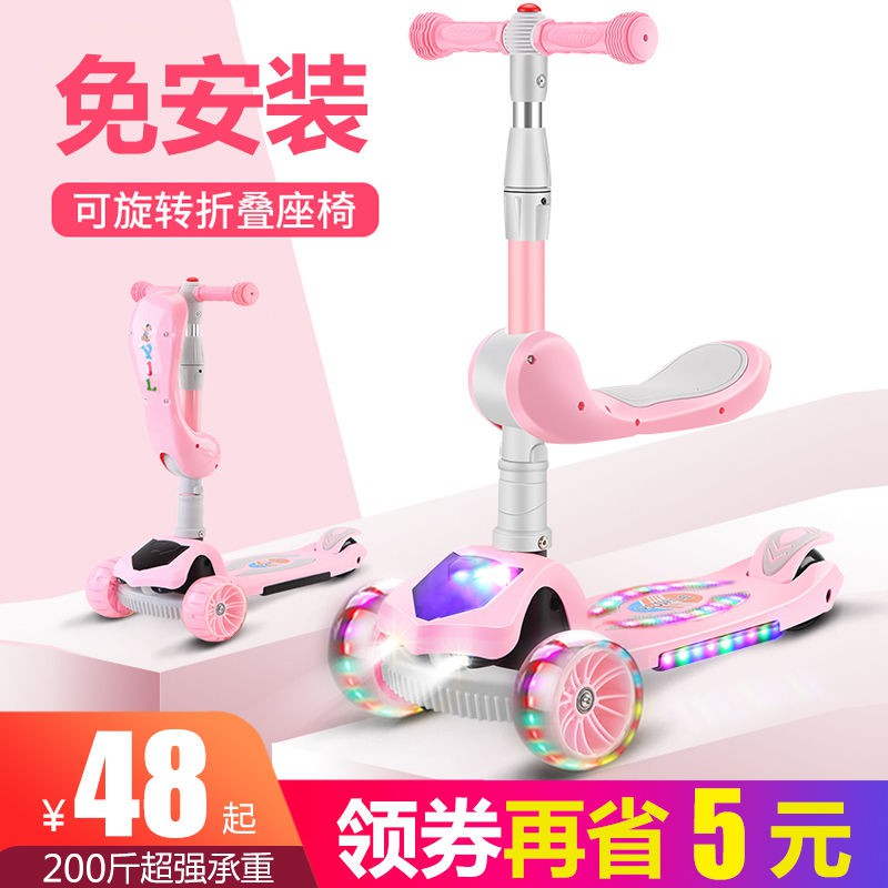 mẫu mới năm 2021☜✒☁Xe trượt Scooter trẻ em 1-3-6-12-2 tuổi đạp ba trong một bé trai gái chân chống