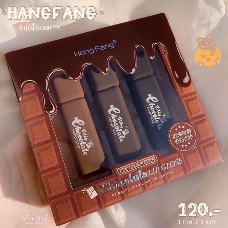 Set son Socola nội địa Trung
