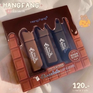 Set son Socola nội địa Trung