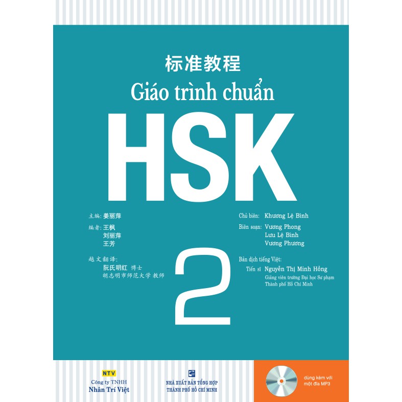 Sách - Giáo trình chuẩn HSK 2