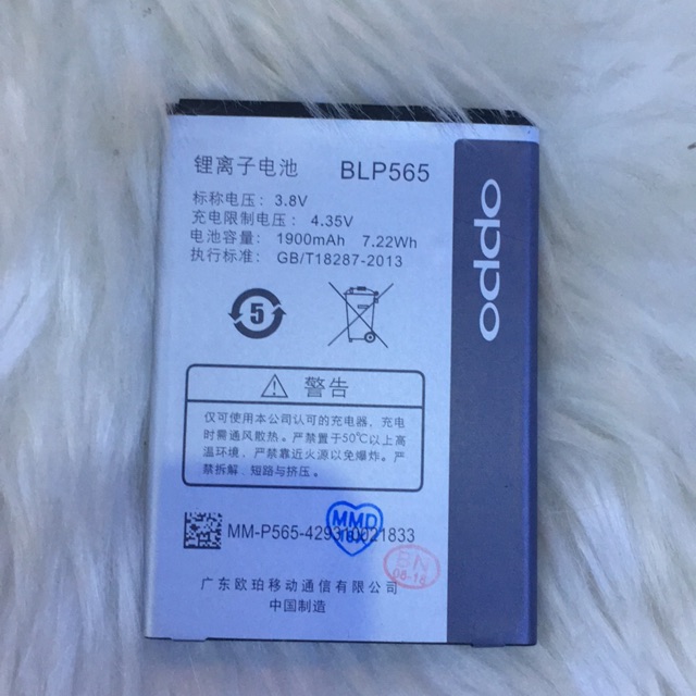 Pin oppo R831