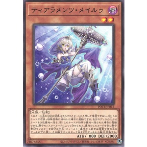 Thẻ bài YUGIOH - OCG - Tearalaments Meirrow - Tearalaments Meiru - POTE-JP012 - Common