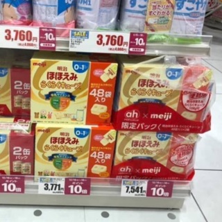 SỮA MEIJI SỐ 0 (24 THANH) 0-1 TUỔI