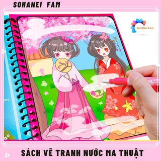 Tranh Sách Tô Màu Nước Ma Thuật Kèm Bút Nước Có Thể Tái Sử Dụng, Không Cần Thay Mực, Không Sợ Vây Bẩn - SOHANEI FAM