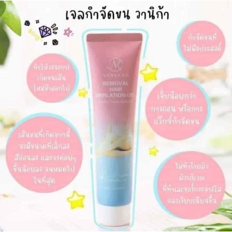 Kem Tẩy Lông Vanekaa Cho Da Nhạy Cảm Từ Thiên Nhiên Wax lông 120ml