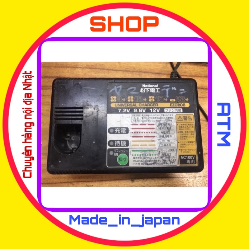 ( Shop_made_in_japan )