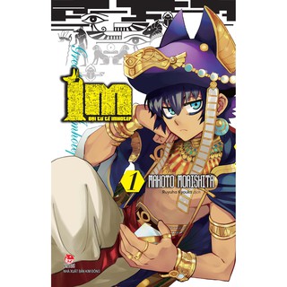 Truyện tranh - Im - Đại Tư Tế Imhotep Tập 1 ( Tặng kèm Bookmark)