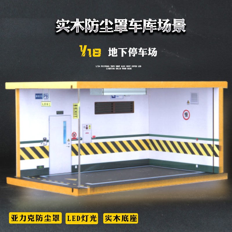 bãi đỗ xe mô hình cảnh ga-ra dưới đất mô phỏng gỗ rắn Mô hình đồ trang trí bộ sưu tập đèn phủ bụi 1 18