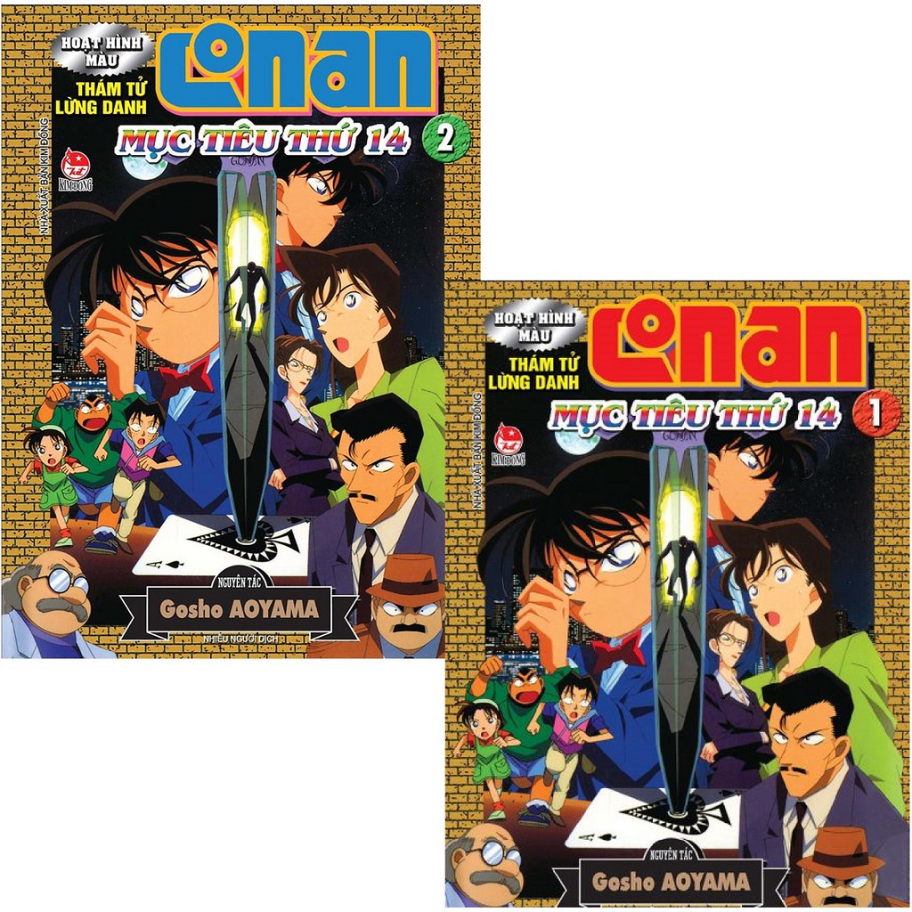 Truyện tranh Combo 2 tập Conan: Mục tiêu thứ 14 (Hoạt hình màu) - Kim Đồng