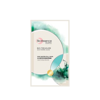 [HB GIFT] Bộ 3 mặt nạ Bio-essence 20ml/cái