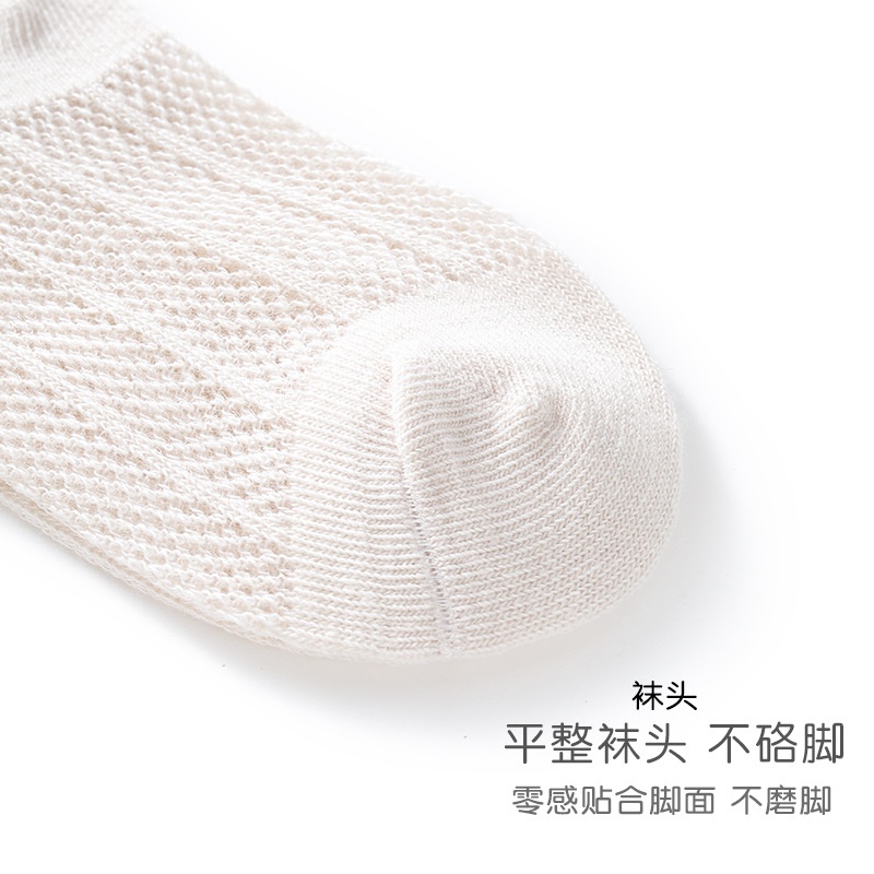 Set 5 Đôi Vớ Cotton Mỏng Họa Tiết Hoạt Hình Dễ Thương Cho Bé