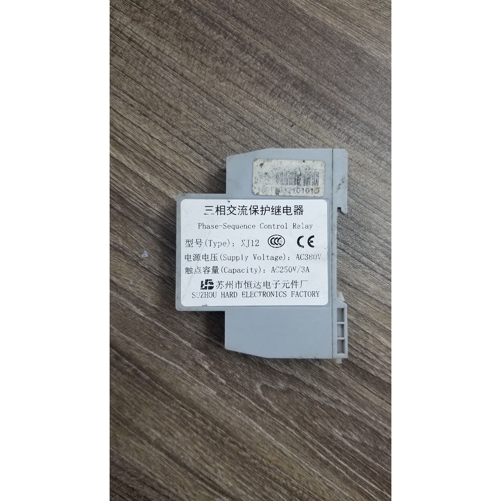RELAY bảo vệ mất pha  XJ12 tháo máy