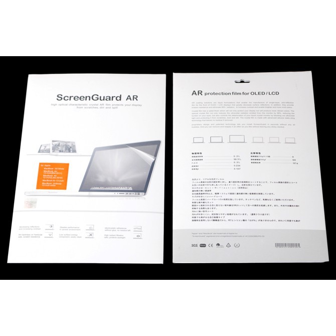 Miếng dán màn hình HD cho Macbook ( tặng bộ khăn lâu và hỗ trợ dán màn chuyên nghiệp )