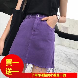 Chân Váy Denim Lưng Cao Màu Tím Phong Cách Cá Tính