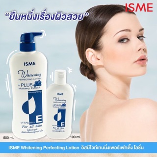 Lotion dưỡng trắng da
