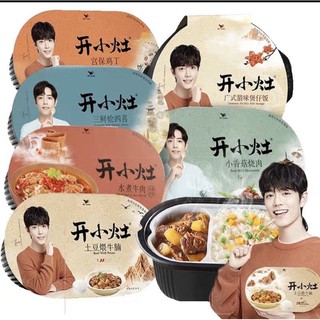 Cơm tự sôi Tiêu Chiến 500gr✔️đủ vị