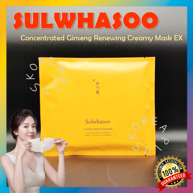 Mặt nạ tái tạo da chiết xuất nhân sâm cô đặc dạng kem EX SULWHASOO