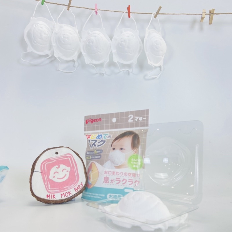 Khẩu trang gấu Pigeon chính hãng cho bé set 7 chiếc