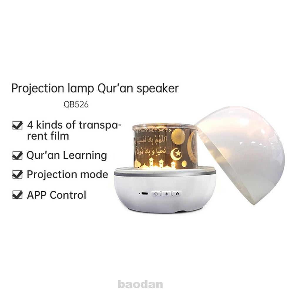 Home Desktop Multifunctional Remote Control USB Charging Muslim Wireless Bluetooth Quran Speaker Projection Lamp