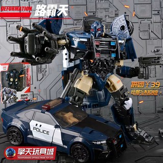 Đồ Chơi Robot Biến Hình Megatron Transformers 5