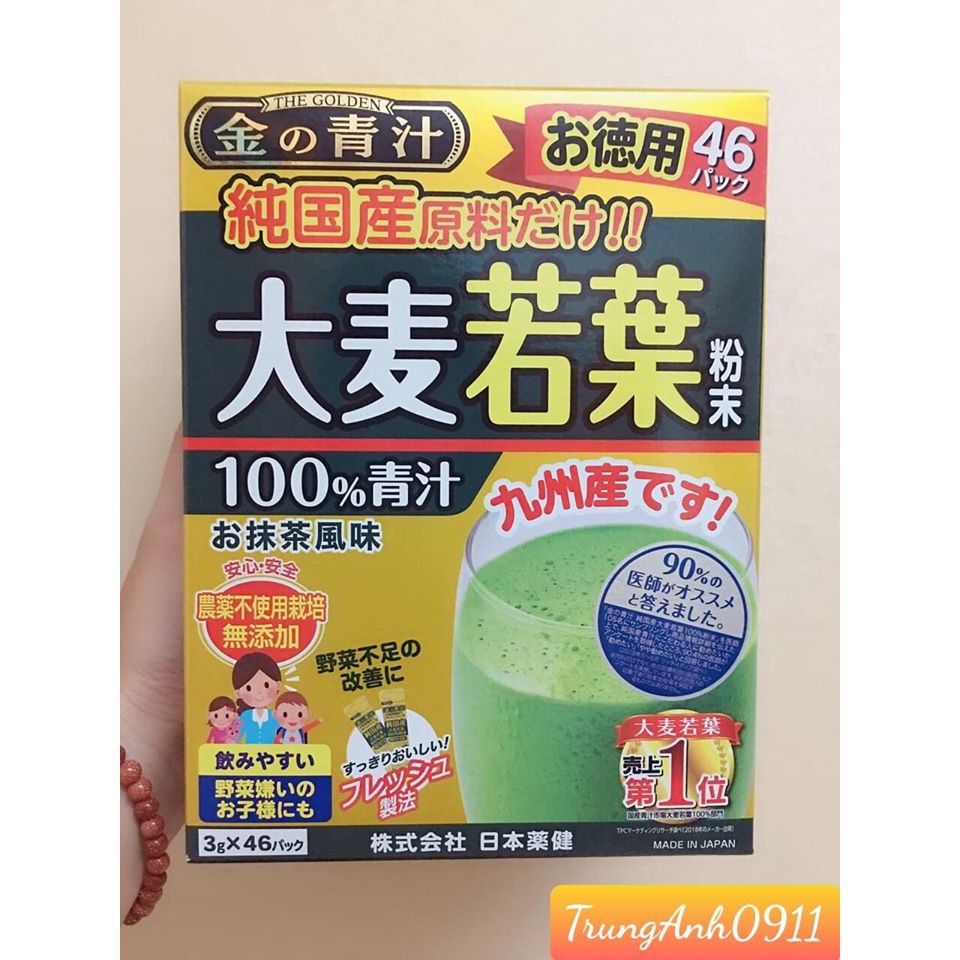 Bột lúa mạch non vàng cao cấp Grass Barley Golden Nhật Bản date 2023 (The Golden)