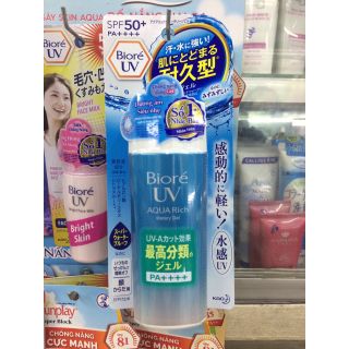 KEM CHỐNG NẮNG BIORE UV AQUA RICH WATERY GEL SPF 50+/PA+++