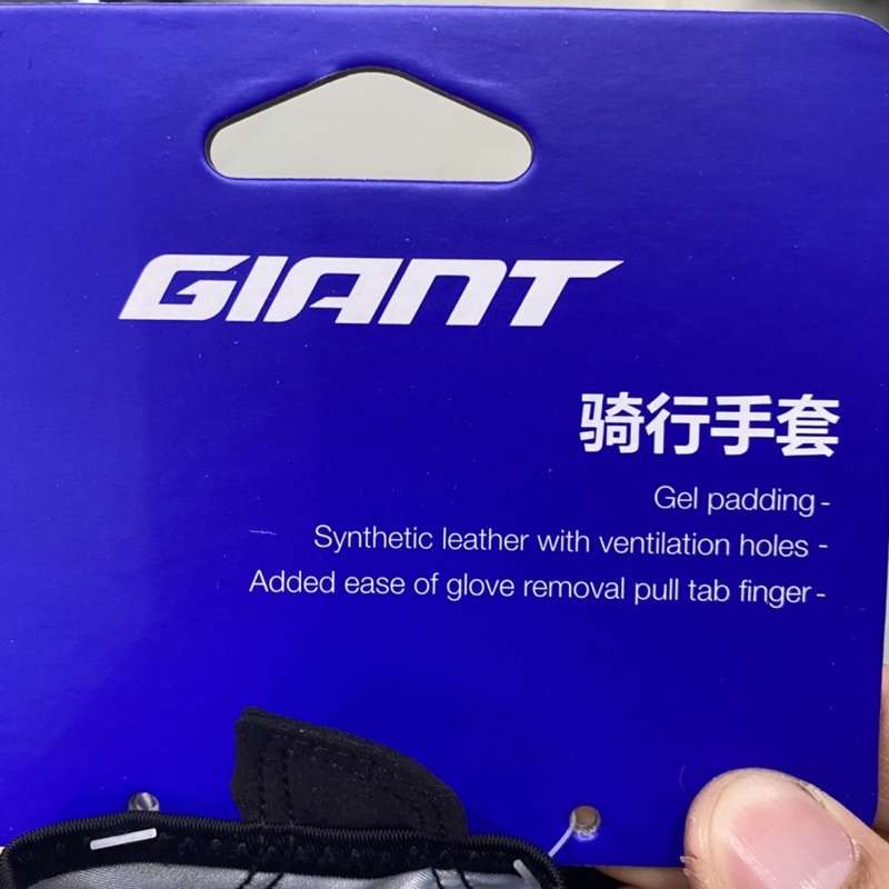 Găng tay xe đạp GIANT MOTION G2