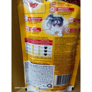 Pate PEDIGREE dành cho chó lớn 130g