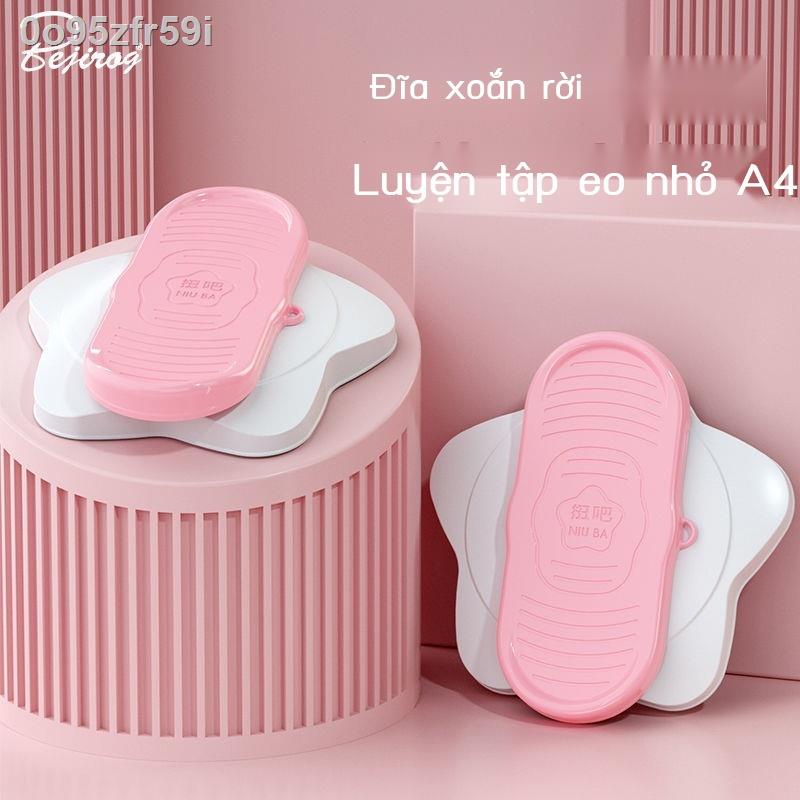 Chia loại xoắn eo bàn xoay thiết bị tập thể dục tại nhà tắt tiếng
