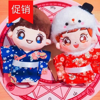 Kimono cho doll 20cm