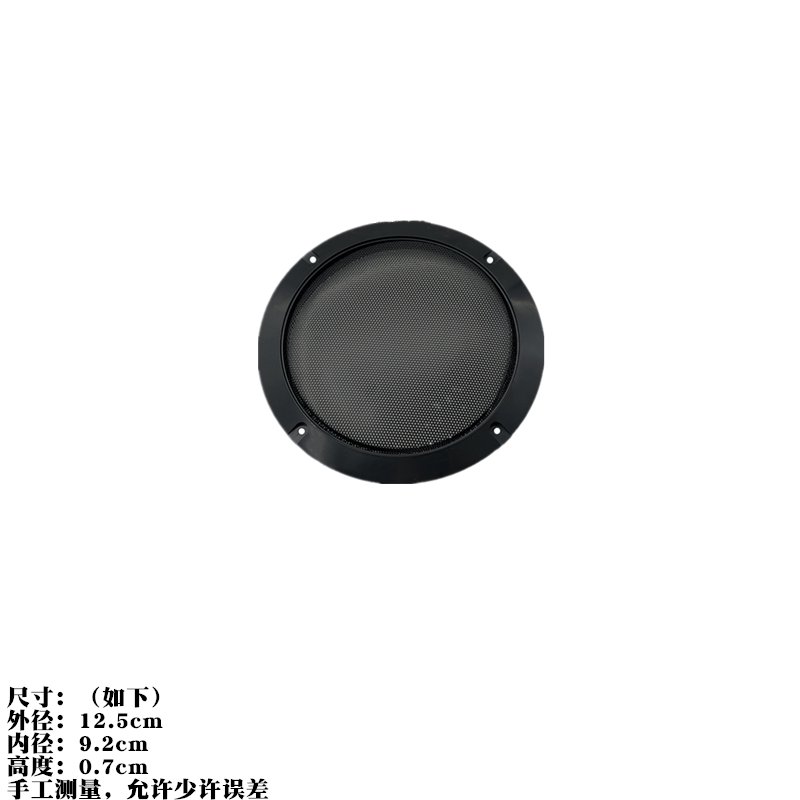 Vỏ Bọc Loa 3 "4" 5 "6.5" 8 / 10 "chuyên Dụng Cho Xe Hơi | BigBuy360 - bigbuy360.vn