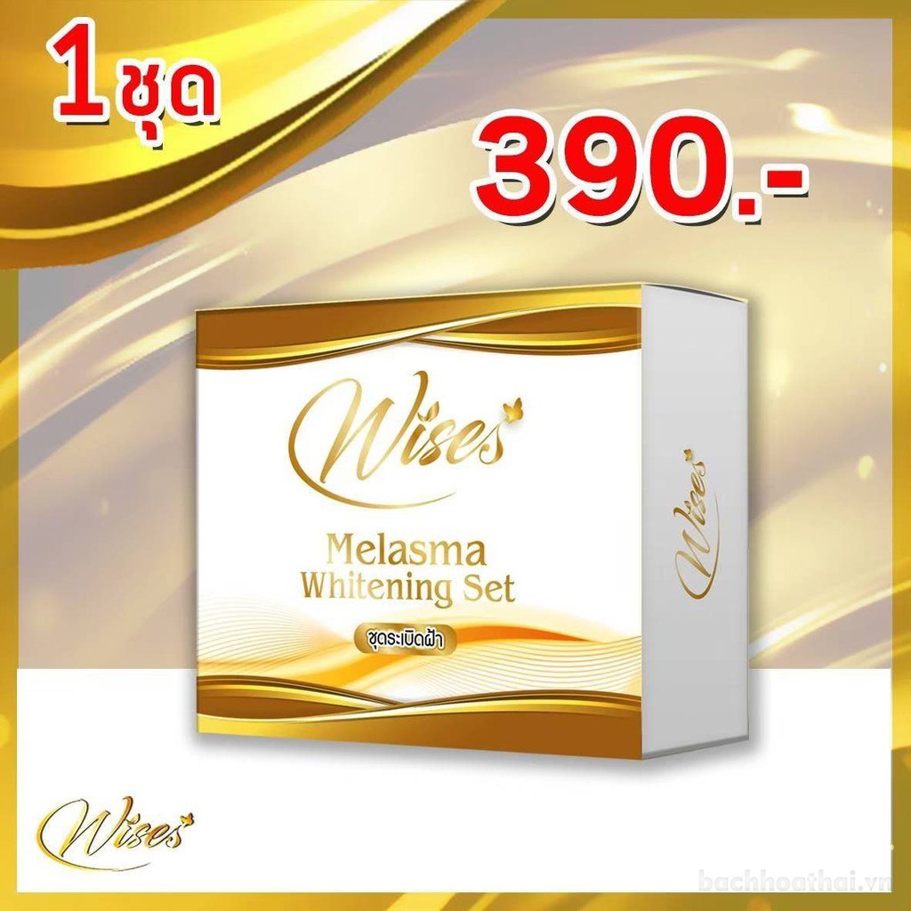 Bộ dưỡng da Wises Whitening Set Thailand