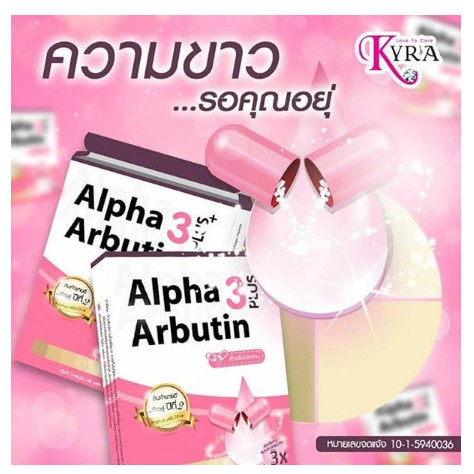 Vĩ 10 viên Alpha Arbutin 3 Plus UV (Chống nắng)