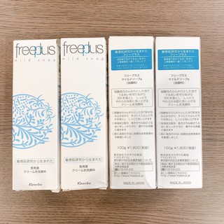 SỮA RỬA MẶT KANEBO FREEPLUS
