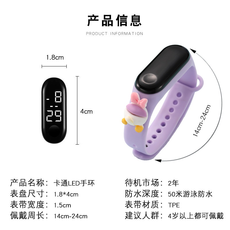 Đồng Hồ Đeo Tay Điện Tử Có Đèn LED Dạ Quang Chống Thấm Nước In Hoạt Hình Dễ Thương Cho Bé