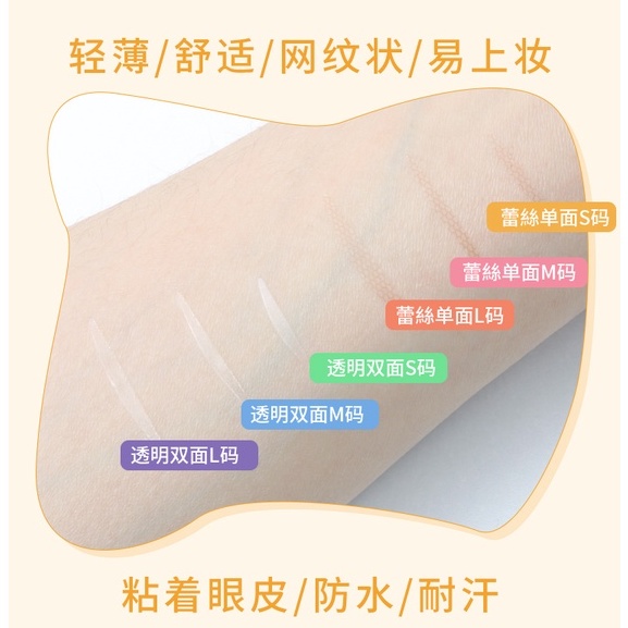 Motonozen Miếng Dán Tạo Mắt Hai Mí Tự Nhiên Vô Hình Không Đường May