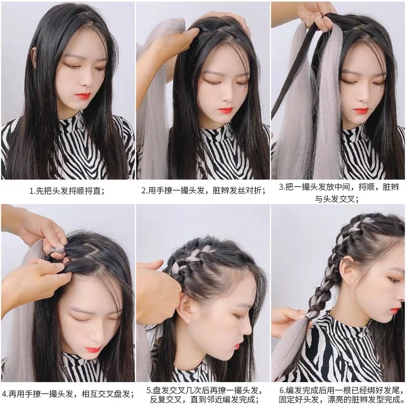 Tóc giả tết dài phối màu nổi bật teengirl phong cách Hàn Quốc Qiqishop
