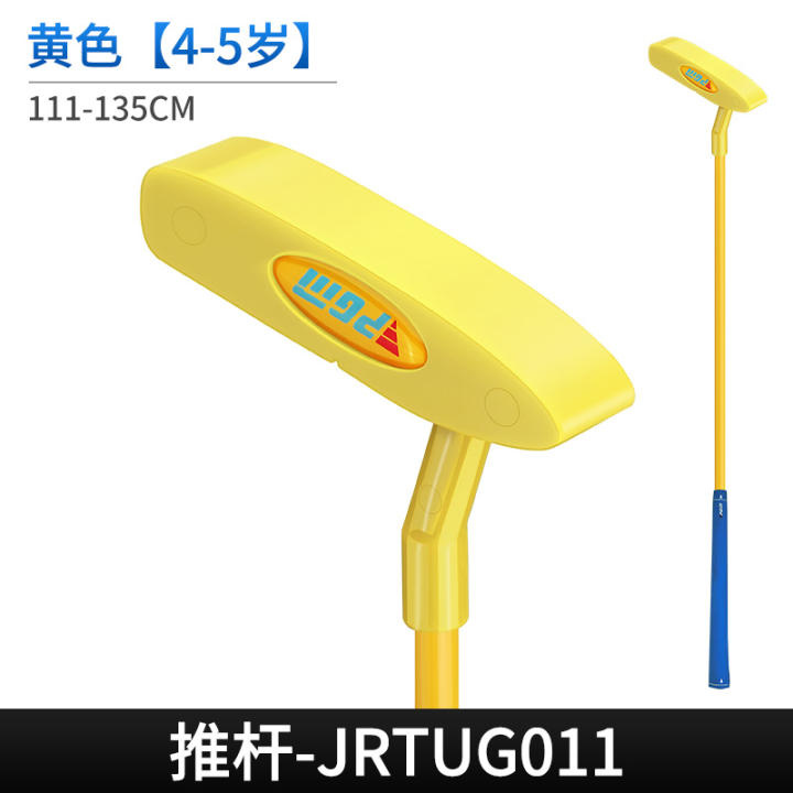 t Bị Dạy Học Cho Trẻ Em, Có Thể Chơi Gậy Carbon Thật Thiết Bị Dạy Học Cho Trẻ Mới Biết Đi Chơi Bóng Thật-168-DigitalVN